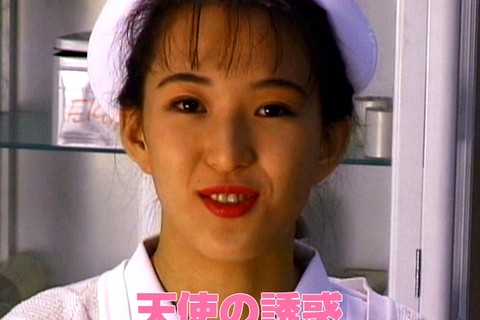 Chika Kurata